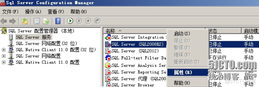 sql server 密码忘记 sqlserver用户密码忘记_数据库