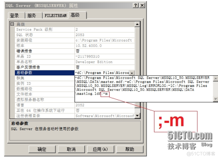 sql server 密码忘记 sqlserver用户密码忘记_操作系统_02