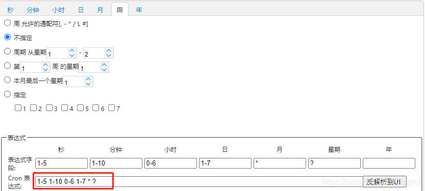 spring boot详解 spring boot?,spring boot详解 spring boot?_缓存_07,第7张