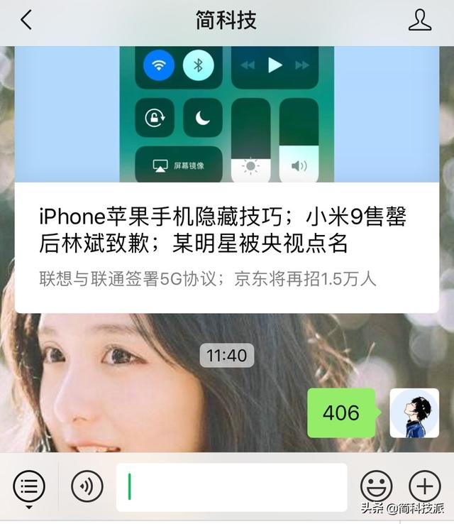 iOS开发自定义通知提示音 iphone自定义提示音_iOS_02