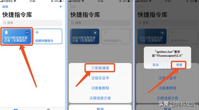 iOS开发自定义通知提示音 iphone自定义提示音_iOS_04