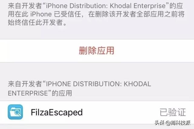 iOS开发自定义通知提示音 iphone自定义提示音_微信原版提示音_05