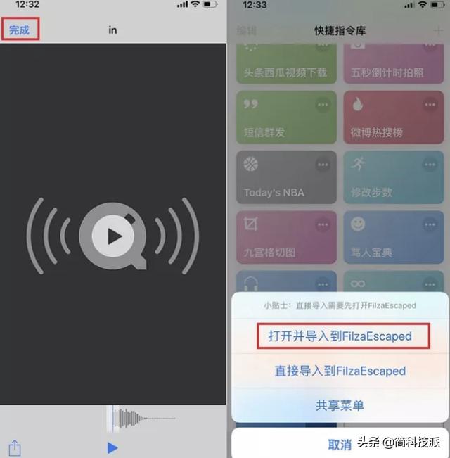 iOS开发自定义通知提示音 iphone自定义提示音_iOS_07