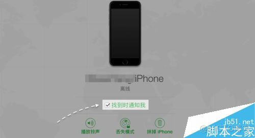 ios 离线数据存储本地 iphone离线列表在哪_移动网络_06