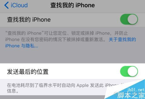 ios 离线数据存储本地 iphone离线列表在哪_ios 离线数据存储本地_11