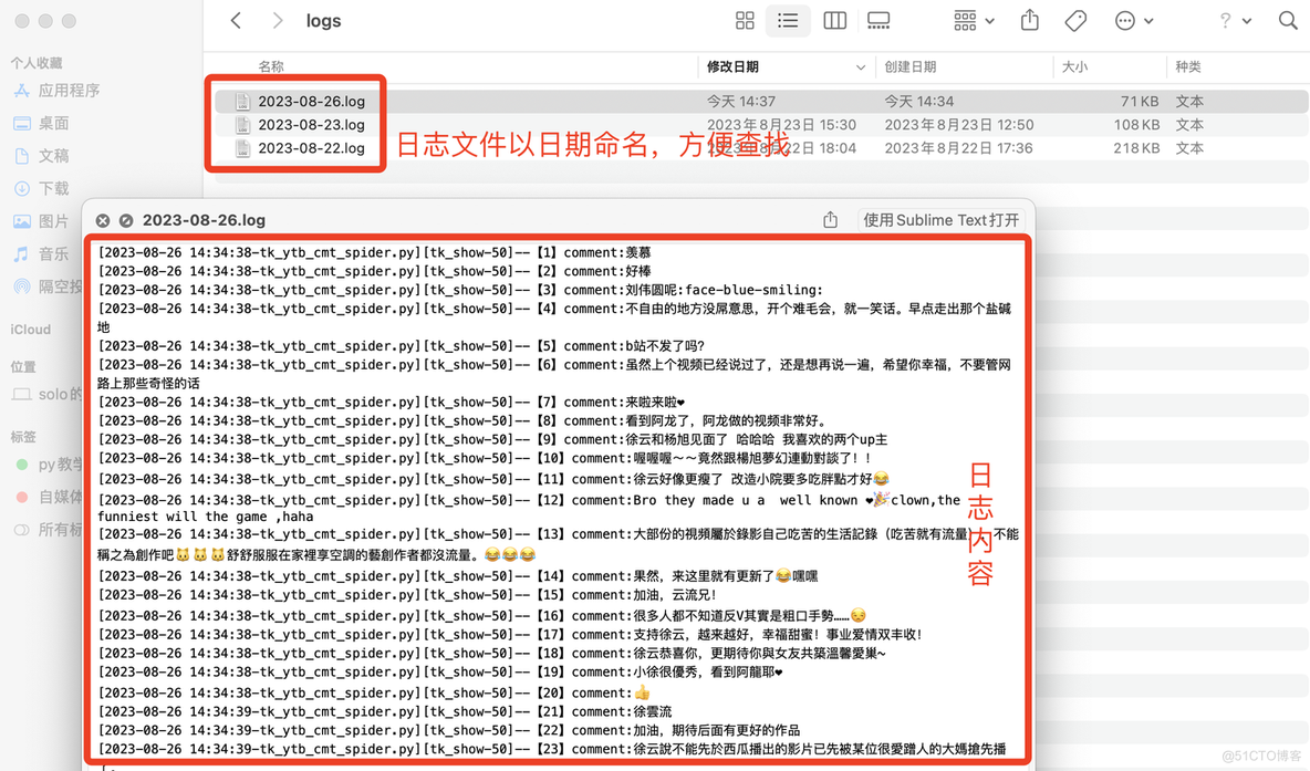 【油管爬虫软件】用python开发的ytb评论批量采集软件_爬取油管_05