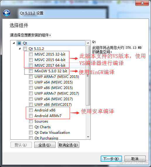 Qt iOS 效果 qtcreator_Qt_05