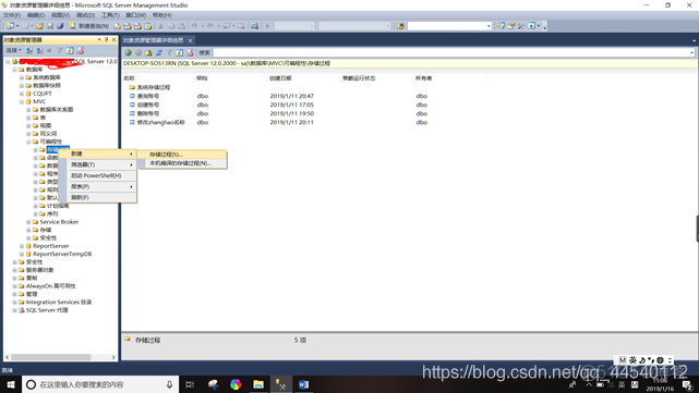 sql server 存储过程 转义 sql server存储过程怎么写_SQLserver