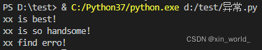 怎么用Python写一个伪代码 python伪代码例子_python_02