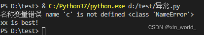 怎么用Python写一个伪代码 python伪代码例子_python_03