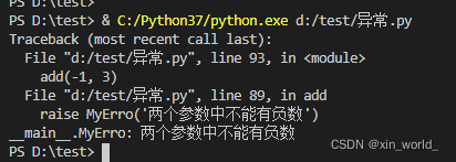 怎么用Python写一个伪代码 python伪代码例子_后端_05