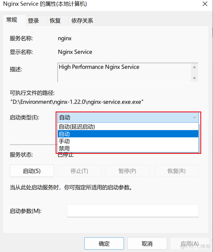 nginx服务部署 java包 nginx 做成服务_Windows_09