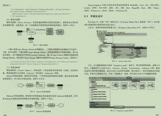 android java 架构设计 java架构设计包含哪些_Java_13