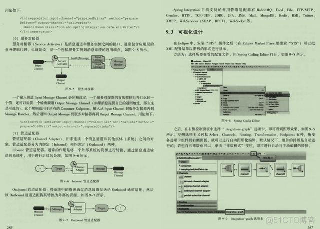 android java 架构设计 java架构设计包含哪些_架构设计_13