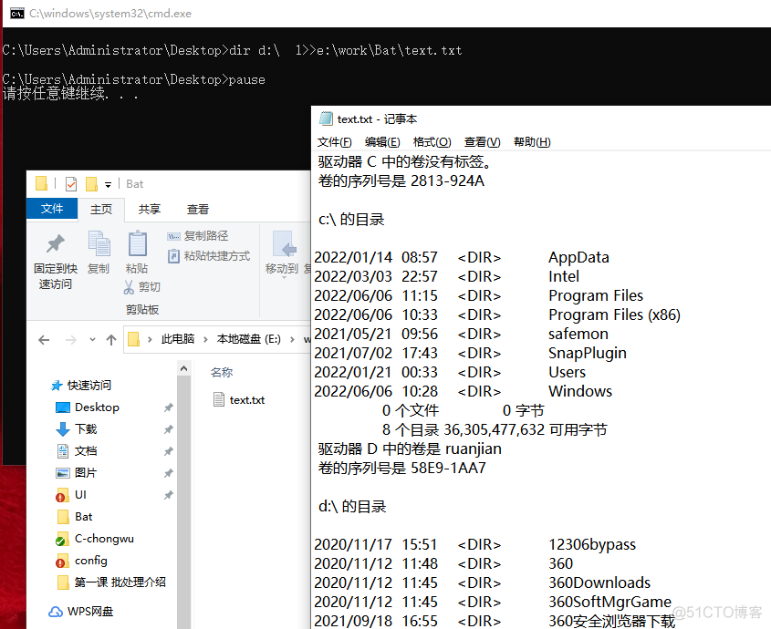 批处理 结束java 批处理结束的标志_批处理 结束java_04