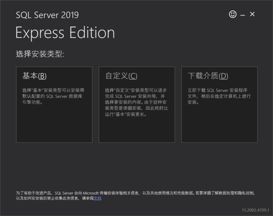 sql server 2019 key sqlserver2019可以放在d盘中吗_SQL