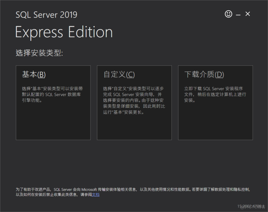 sql server 2019 key sqlserver2019可以放在d盘中吗_SQL