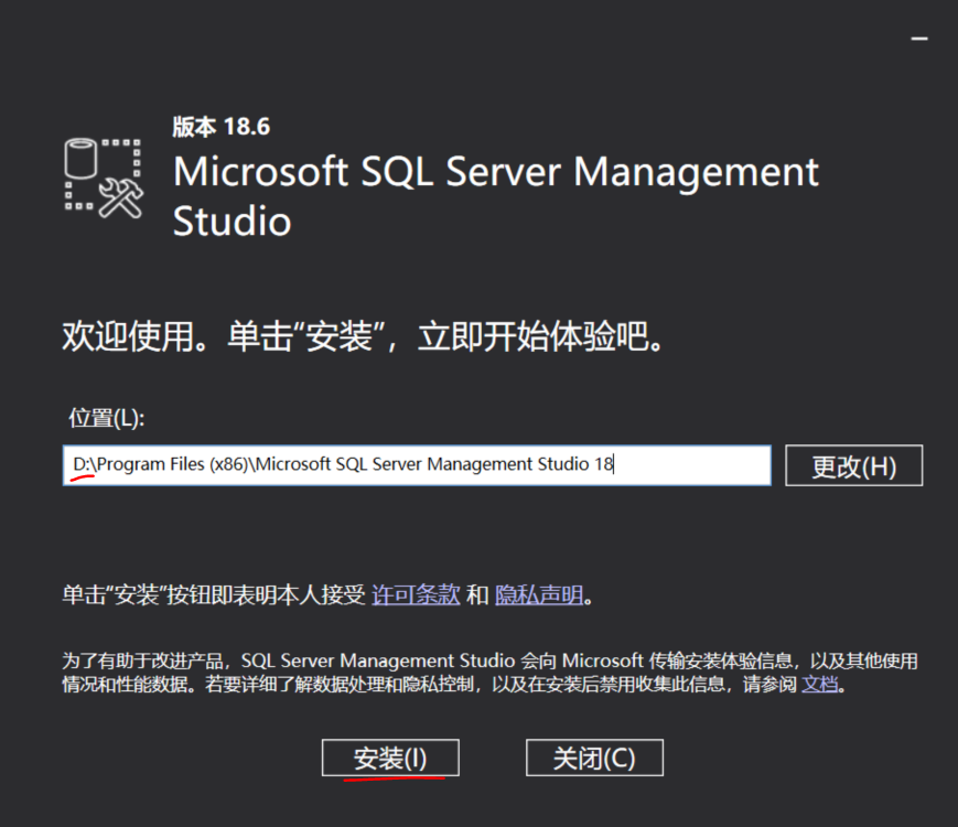 sql server 2019 key sqlserver2019可以放在d盘中吗_sql_10