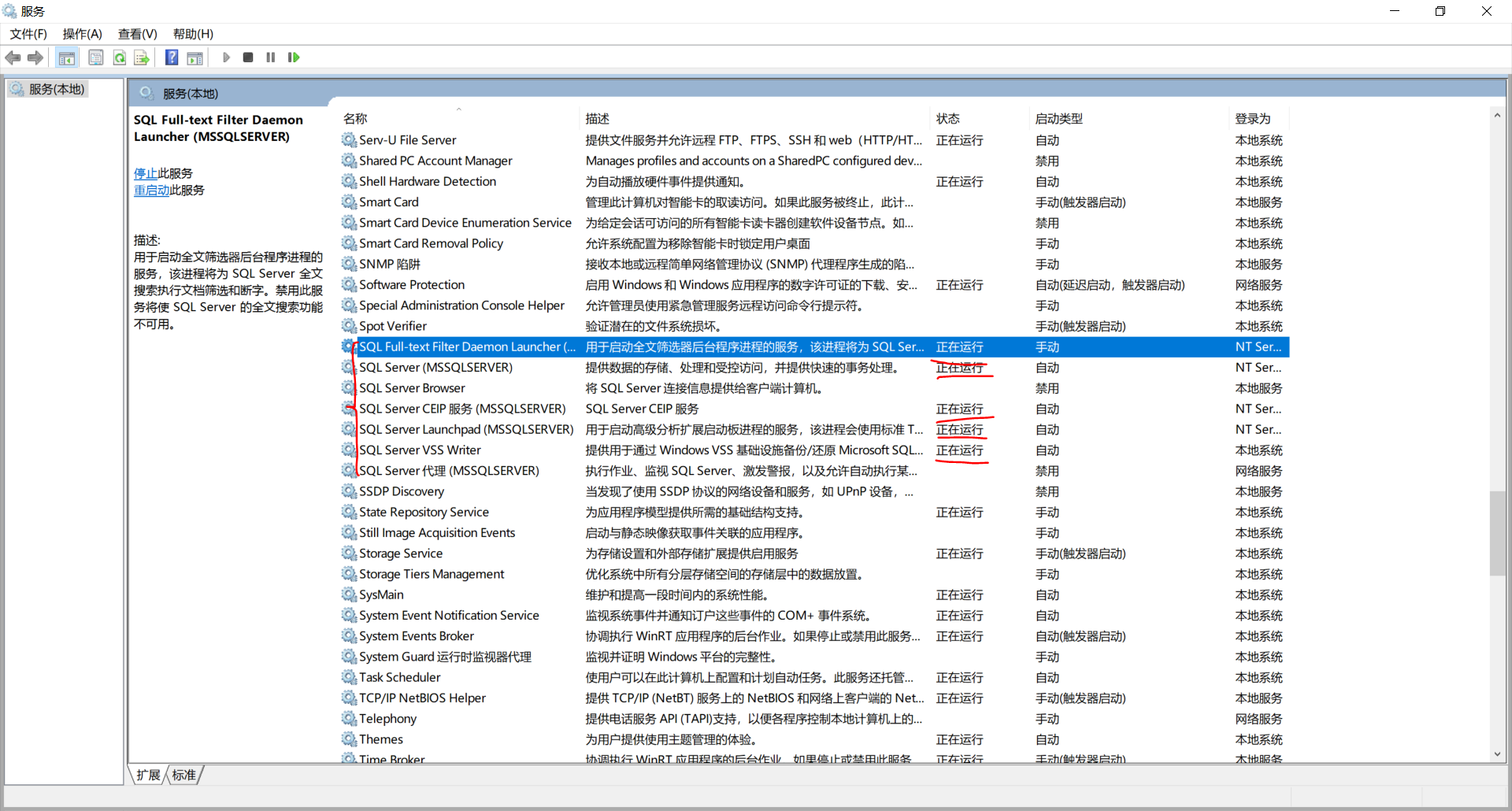 sql server 2019 key sqlserver2019可以放在d盘中吗_sql_13