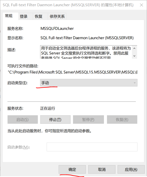 sql server 2019 key sqlserver2019可以放在d盘中吗_windows_14