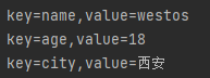 python 用字典构造字典 python字典的结构_开发语言_10