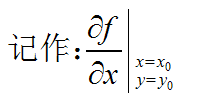 Jacobian矩阵和深度学习 jacobian矩阵怎么求_斜率_14