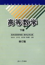 Jacobian矩阵和深度学习 jacobian矩阵怎么求_标量_15