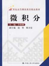 Jacobian矩阵和深度学习 jacobian矩阵怎么求_斜率_16