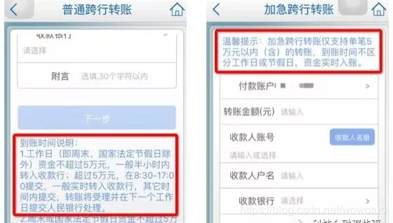 支付架构图 支付系统架构图_第三方支付_03