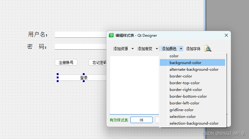 python PyQt5 窗口位置 python pyqt5界面开发_python PyQt5 窗口位置_10