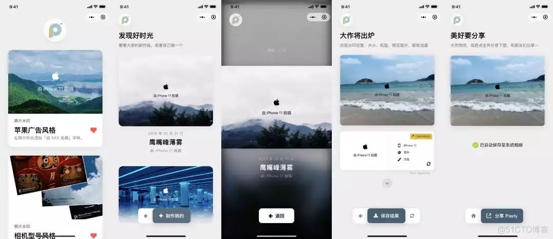 iOS开发拍照上传水印 给iphone添加相机水印链接_置顶_08