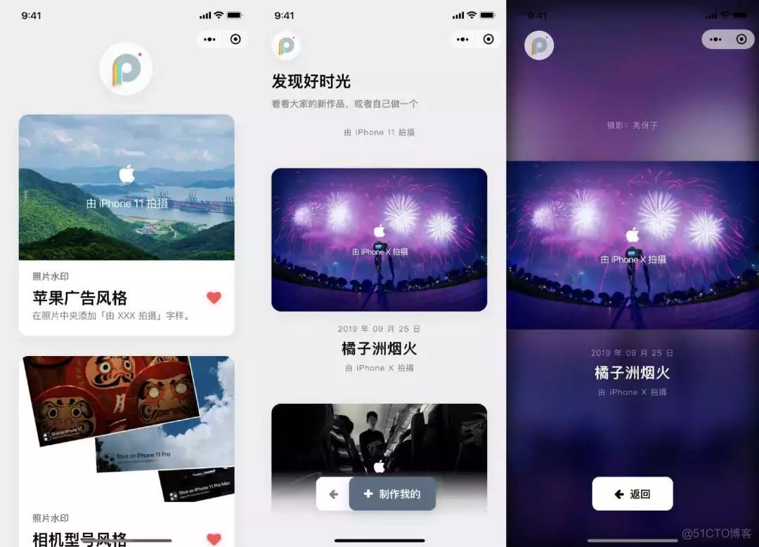 iOS开发拍照上传水印 给iphone添加相机水印链接_搜索_11