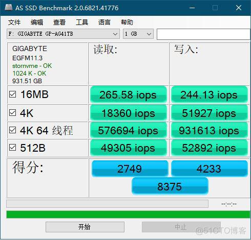 技嘉升级bios 技嘉升级bios cant read file_技嘉升级bios_04