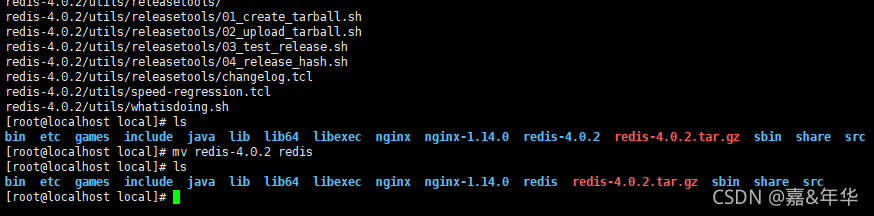 redis编译另一个目录 编译好的redis包_Redis_02