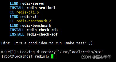 redis编译另一个目录 编译好的redis包_Redis_04