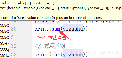 python 引用def时重新赋值 python怎么引用e_bc