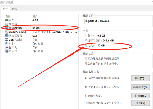 虚拟机设置需要开启虚拟化引擎吗 虚拟机需要配置环境吗_java_05