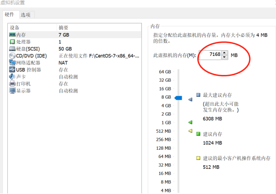 虚拟机设置需要开启虚拟化引擎吗 虚拟机需要配置环境吗_mysql_06