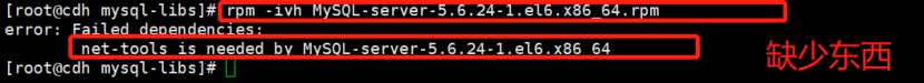 虚拟机设置需要开启虚拟化引擎吗 虚拟机需要配置环境吗_mysql_21