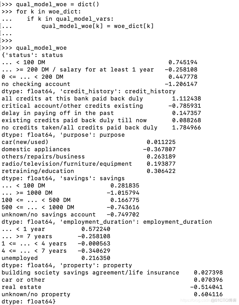 python评分卡模型代码 python评分卡建模_python评分卡模型代码_07