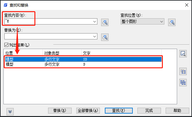 hadoop 通配符查找表 查找中的通配符_hadoop 通配符查找表_02