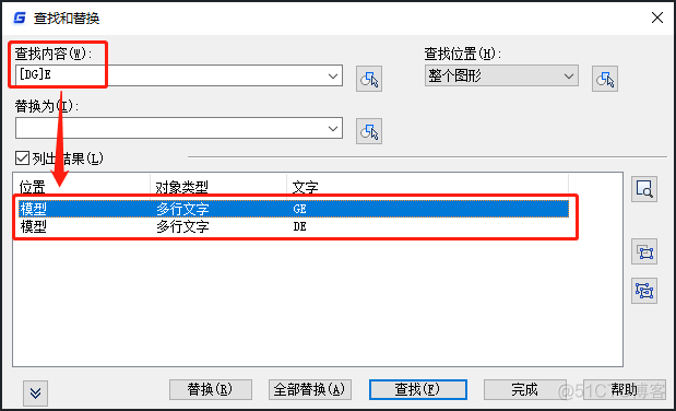 hadoop 通配符查找表 查找中的通配符_搜索_03