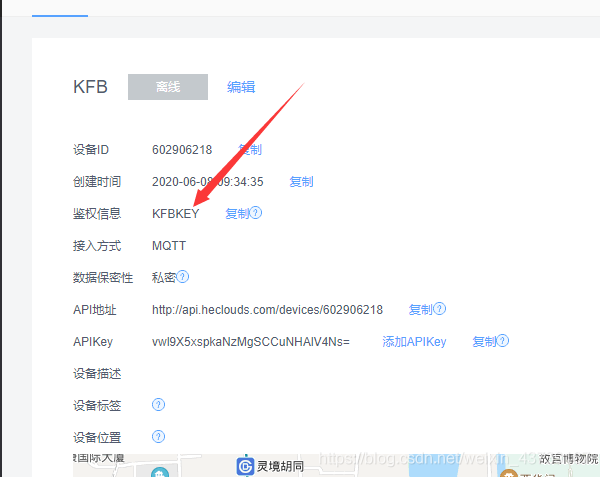 android MQTT连接断开 mqtt连接onenet_客户端_03