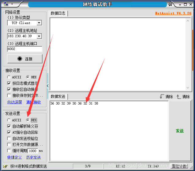 android MQTT连接断开 mqtt连接onenet_客户端_10