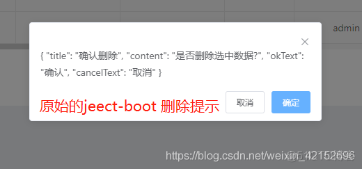 jeecgboot项目redis在哪改 jeecgboot cas_字段_04