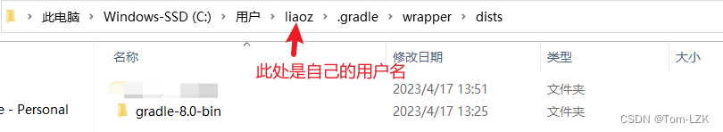 android同步等待服务 启用android系统同步_gradle_07