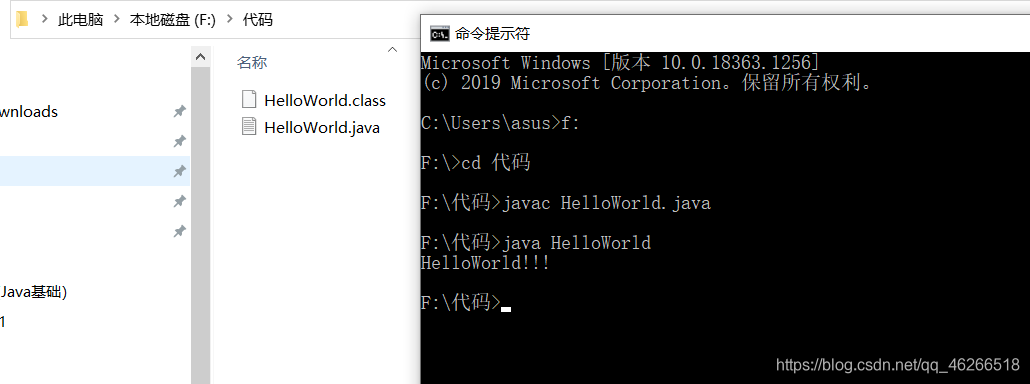 为什么java配置这么复杂 java为什么要搭建环境_java_03