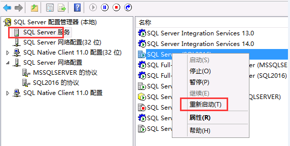 sql server数据库离线怎么解决 sqlserver数据库脱机_sql server数据库离线怎么解决_08