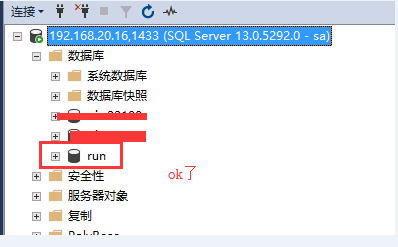 sql server数据库离线怎么解决 sqlserver数据库脱机_数据库_09