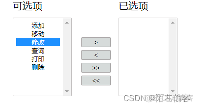 jquery左右按钮滚动切换 jquery实现div左右移动_sass